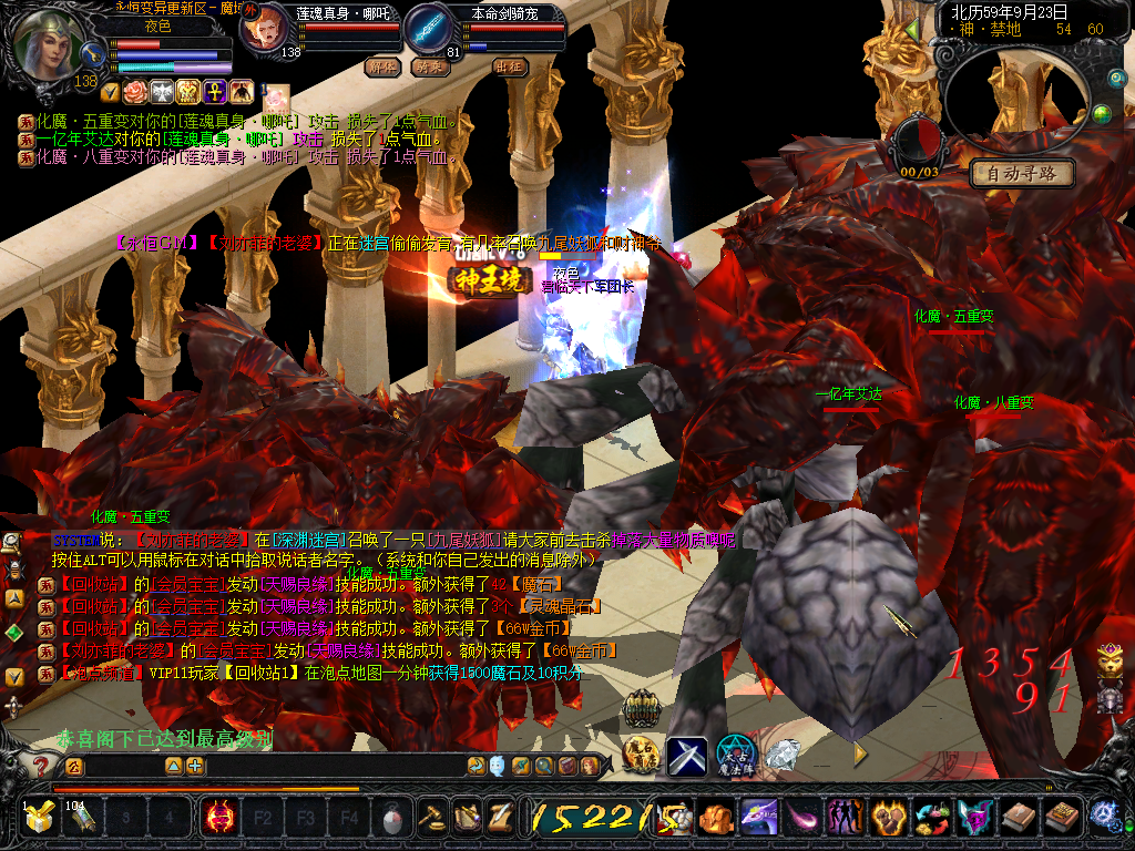 游戏战斗场景，角色正在攻击怪物